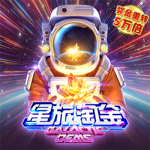 金年会官方入口
